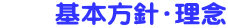 �@�@��{���j�E���O