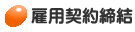 �ٗp�_�����