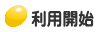 ���p�J�n